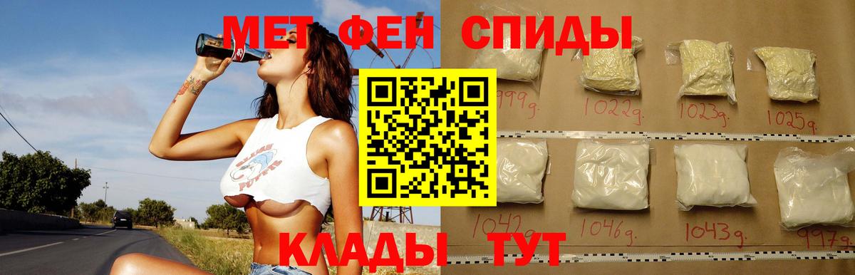 ссылка на мегу ссылка  АМФ 98%  Вход с VPN  Павлово  Amphetamine 