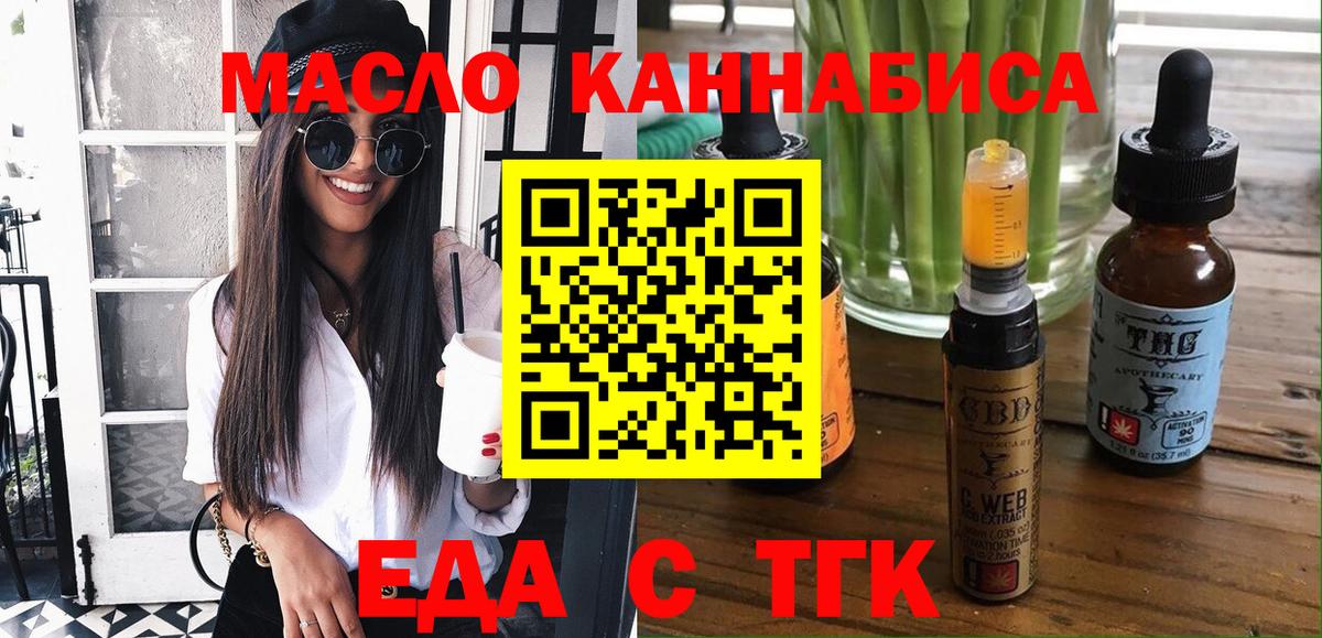 Павлово  Canna-Cookies марихуана  Вход с VPN 