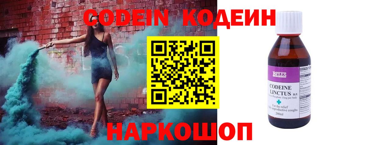 МЕТАДОН  Вход с VPN  Alpha-PVP СК   КОКАИН  Павлово  Меф МЯУ МЯУ кристаллы  Гашиш  ГАШ  Вейп ТГК 