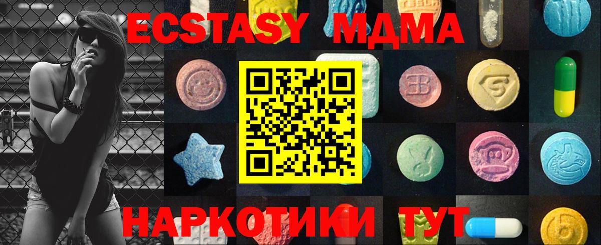Павлово  Экстази круглые  Экстази  ОМГ ОМГ ТОР  Вход с VPN 