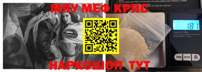 мескалин Бузулук