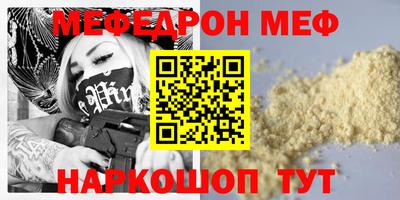 МДПВ Бугуруслан