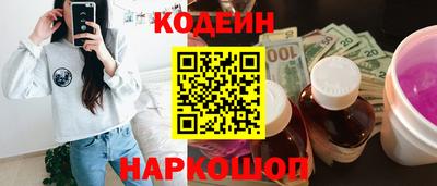 мескалин Бузулук