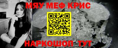 метамфетамин Кизилюрт