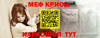 соль ск Будённовск