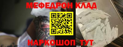 соль ск Будённовск