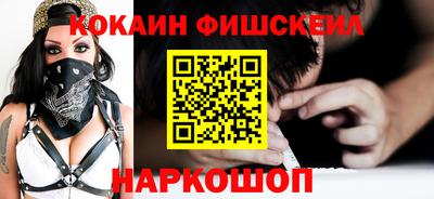 мескалин Бузулук