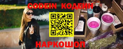 мескалин Бузулук