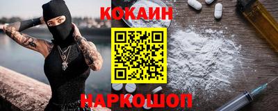 мескалин Бузулук