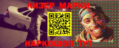 мескалин Бузулук