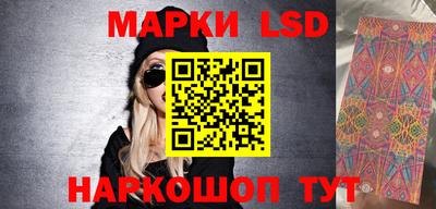 мескалин Бузулук