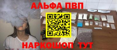 мескалин Бузулук