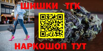 соль ск Будённовск