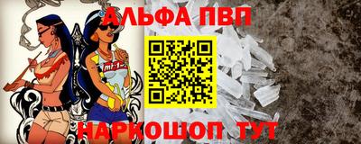 мескалин Бузулук