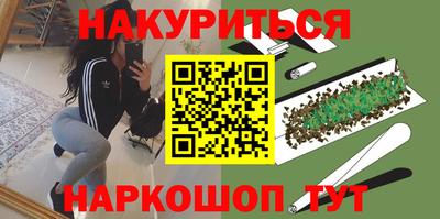 соль ск Будённовск