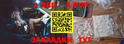 соль ск Будённовск