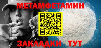 мескалин Бузулук