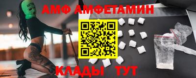 соль ск Будённовск