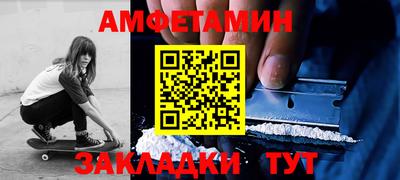 МДПВ Бугуруслан