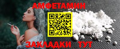 соль ск Будённовск