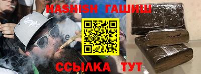соль ск Будённовск