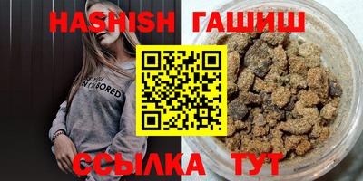 соль ск Будённовск