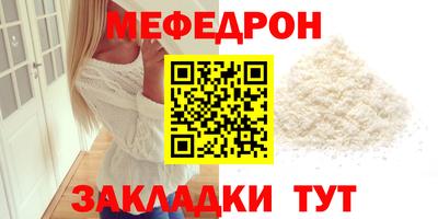 МДПВ Бугуруслан