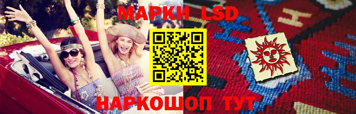 ЛСД экстази ecstasy  LSD-25 экстази ecstasy  Павлово  Вход с VPN 