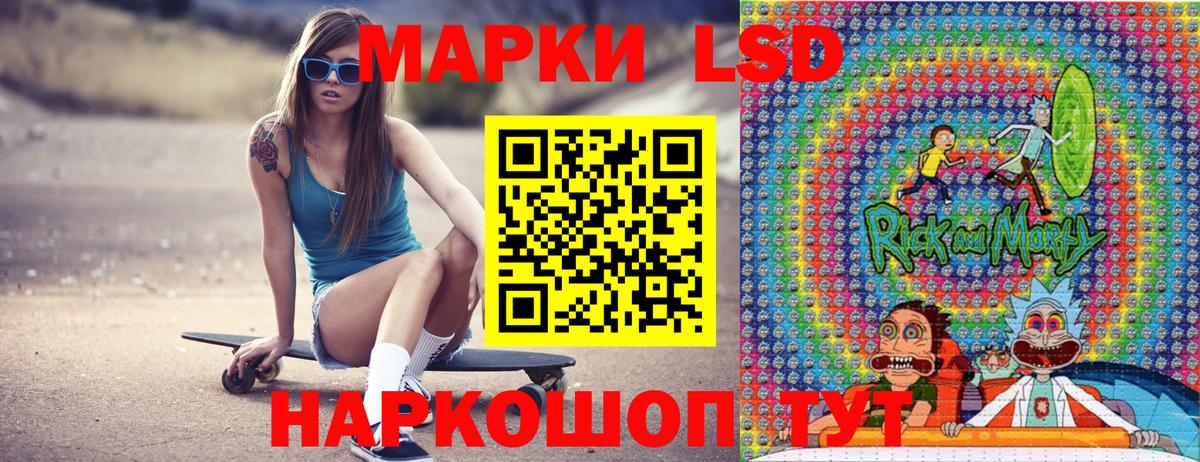 Марки N-bome 1500мкг Павлово
