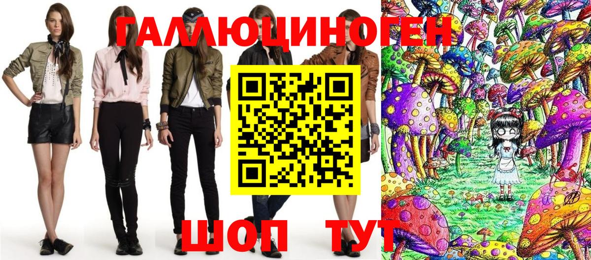 Псилоцибиновые грибы Psilocybe  Вход с VPN  Галлюциногенные грибы GOLDEN TEACHER  Павлово 