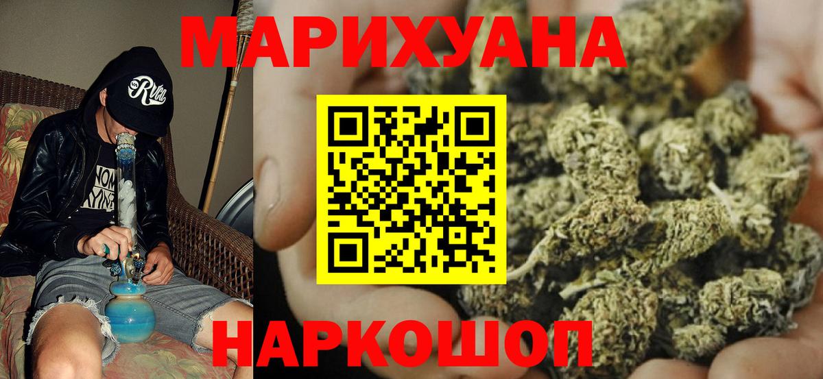 Канабис сатива Павлово